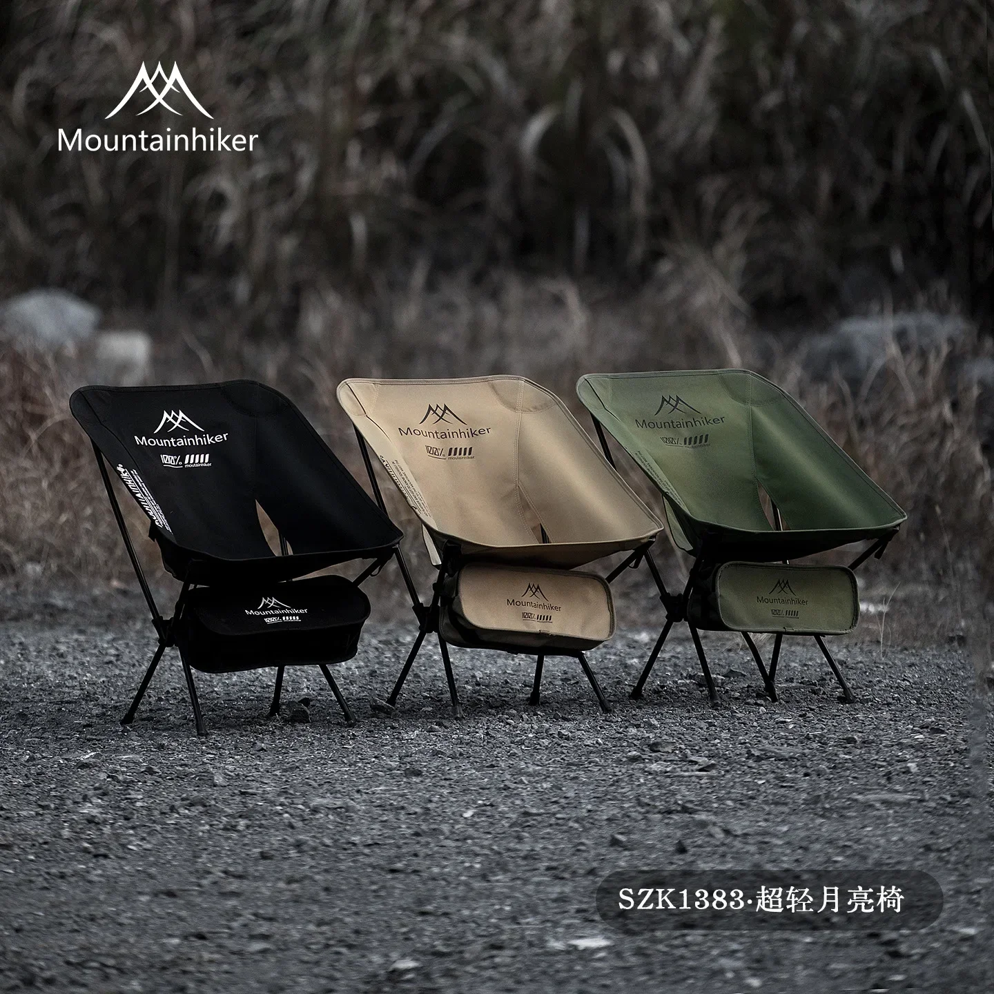 MOUNTAINHIKER Upgrade Ultra Li - Outdoor Furniture Used ulasan dan harga
